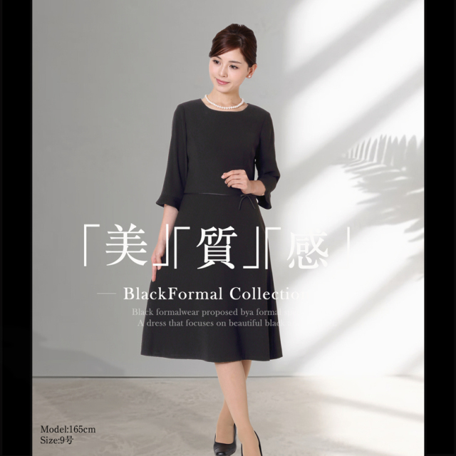 家庭で洗える】［サイズ豊富 5号～25号 小柄サイズ・大きいサイズ対応  