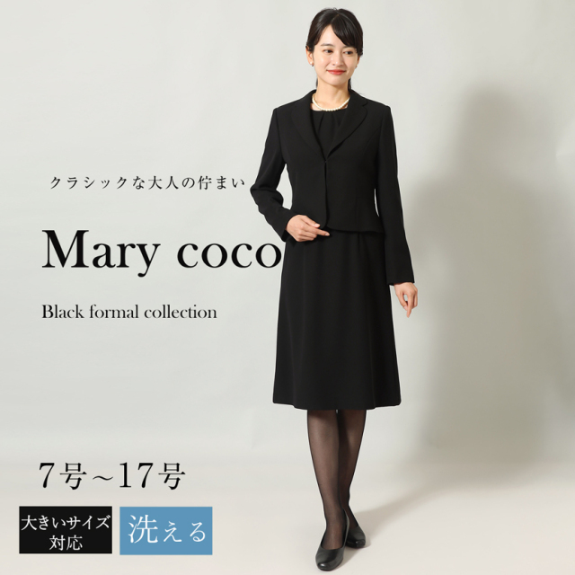 ブラックフォーマル,喪服,礼服,法事,冠婚葬祭