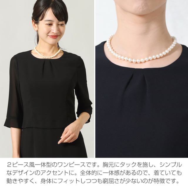 洗える ブラックフォーマル テーラードカラーアンサンブル オール