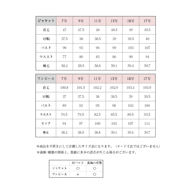 ブラックフォーマル,黒,喪服,礼服,レディース,アンサンブル,ブラック,葬儀,冠婚葬祭,法事,品格