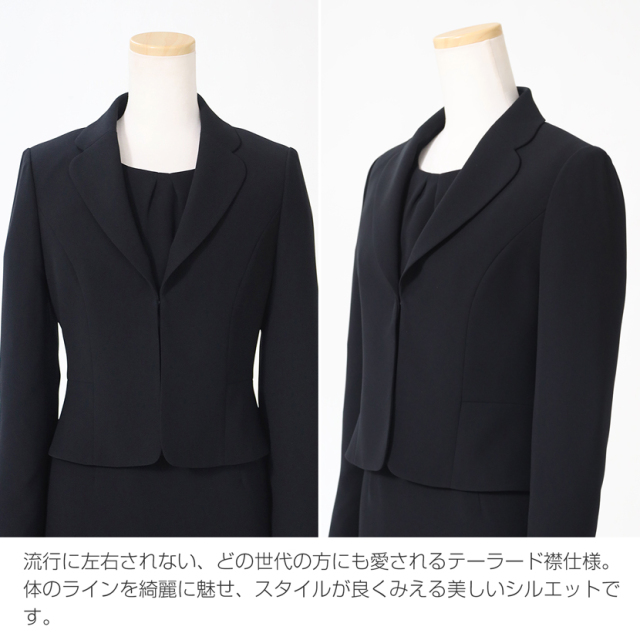 ブラックフォーマル,黒,喪服,礼服,レディース,アンサンブル,ブラック,葬儀,冠婚葬祭,法事,品格