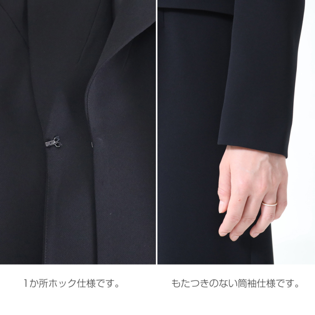 ブラックフォーマル,黒,喪服,礼服,レディース,アンサンブル,ブラック,葬儀,冠婚葬祭,法事,品格