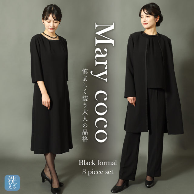 ブラックフォーマル,黒,喪服,礼服,レディース,アンサンブル,ブラック,葬儀,冠婚葬祭,法事,品格