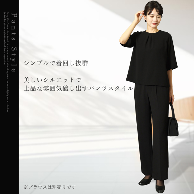 ブラックフォーマル,黒,喪服,礼服,レディース,アンサンブル,ブラック,葬儀,冠婚葬祭,法事,品格