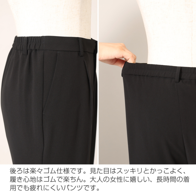 ブラックフォーマル 3点セット パンツスーツ オールシーズン