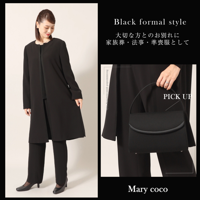 パンツスーツ　9号　3点セット　喪服　ブラックフォーマル 楽天市場】ブラックフォーマル 特価 7号/9号 レディース パンツ