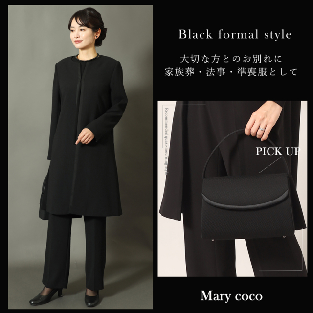 ブラックフォーマル,黒,喪服,礼服,レディース,アンサンブル,ブラック,葬儀,冠婚葬祭,法事,品格