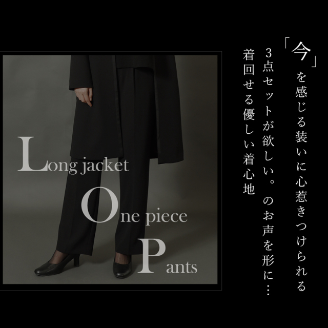 ブラックフォーマル,黒,喪服,礼服,レディース,アンサンブル,ブラック,葬儀,冠婚葬祭,法事,品格