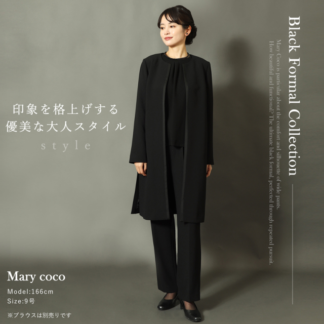 ブラックフォーマル,黒,喪服,礼服,レディース,アンサンブル,ブラック,葬儀,冠婚葬祭,法事,品格