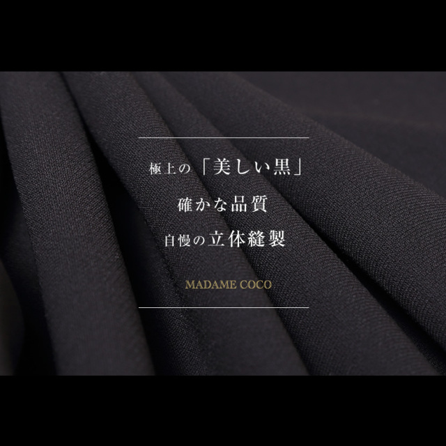 ブラックフォーマル,黒,喪服,礼服,レディース,アンサンブル,ブラック,葬儀,冠婚葬祭,法事,品格