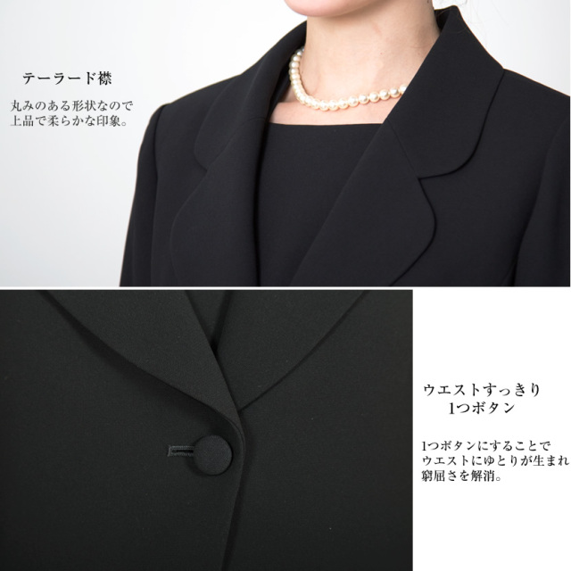 ブラックフォーマル,黒,喪服,礼服,レディース,アンサンブル,ブラック,葬儀,冠婚葬祭,法事,品格