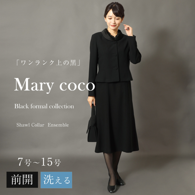 ブラックフォーマル,黒,喪服,礼服,レディース,アンサンブル,ブラック,葬儀,冠婚葬祭,法事,品格