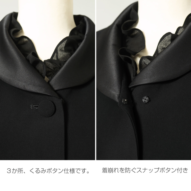 ブラックフォーマル,黒,喪服,礼服,レディース,アンサンブル,ブラック,葬儀,冠婚葬祭,法事,品格