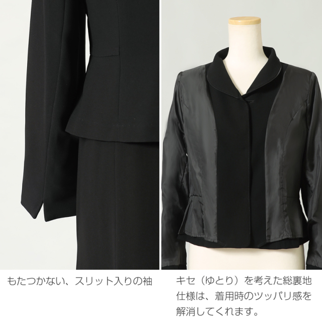 ブラックフォーマル,黒,喪服,礼服,レディース,アンサンブル,ブラック,葬儀,冠婚葬祭,法事,品格