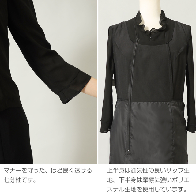 ブラックフォーマル,黒,喪服,礼服,レディース,アンサンブル,ブラック,葬儀,冠婚葬祭,法事,品格