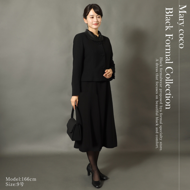 ブラックフォーマル,黒,喪服,礼服,レディース,アンサンブル,ブラック,葬儀,冠婚葬祭,法事,品格