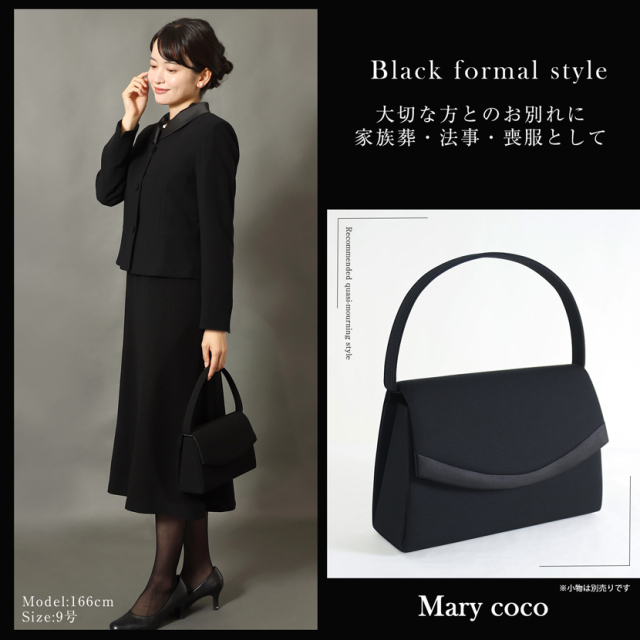 ブラックフォーマル,黒,喪服,礼服,レディース,アンサンブル,ブラック,葬儀,冠婚葬祭,法事,品格