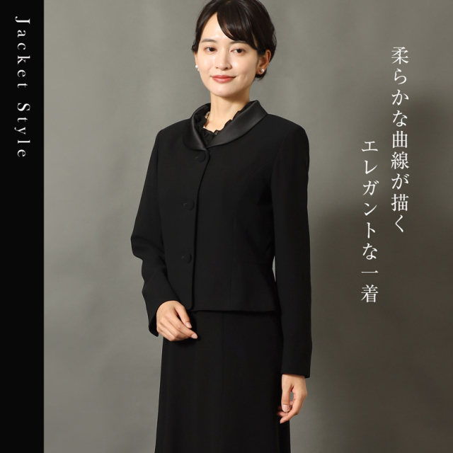 ブラックフォーマル,黒,喪服,礼服,レディース,アンサンブル,ブラック,葬儀,冠婚葬祭,法事,品格