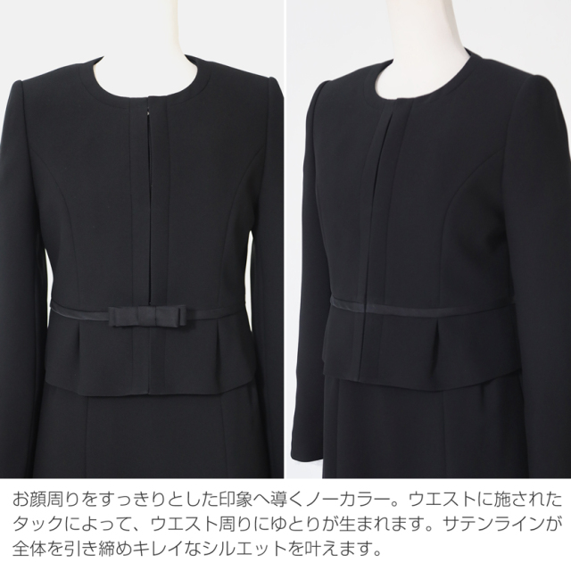 ブラックフォーマル,黒,喪服,礼服,レディース,アンサンブル,ブラック,葬儀,冠婚葬祭,法事,品格