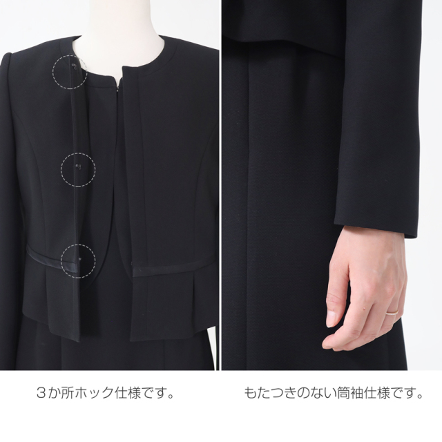 ブラックフォーマル,黒,喪服,礼服,レディース,アンサンブル,ブラック,葬儀,冠婚葬祭,法事,品格