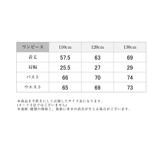 子供服,お受験,面接,学校説明会,幼児教室,キッズ,子供,男の子,女の子