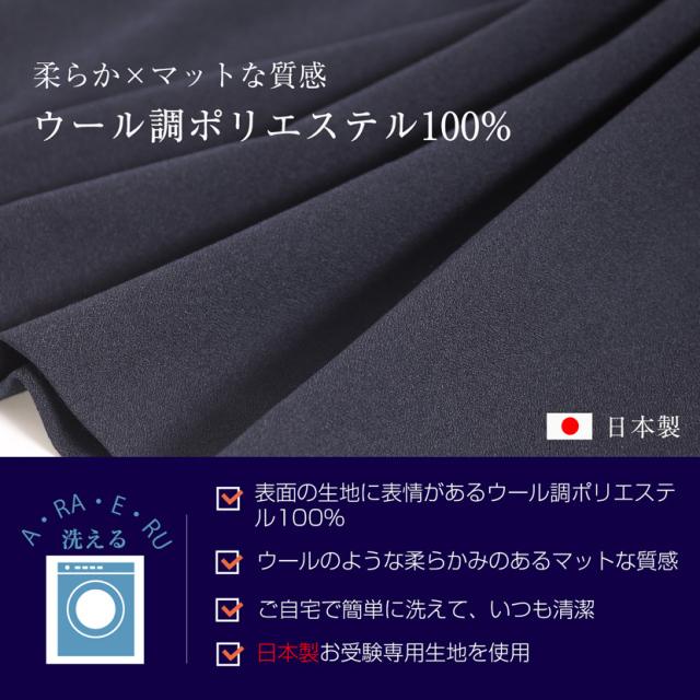 nina's（ファッション） お受験 スーツ レディース 母 お受験