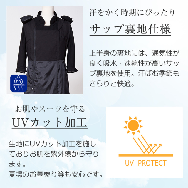 新品未使用、値下げ交渉可】INDIVI せこく 冠婚葬祭用ワンピースアンド  