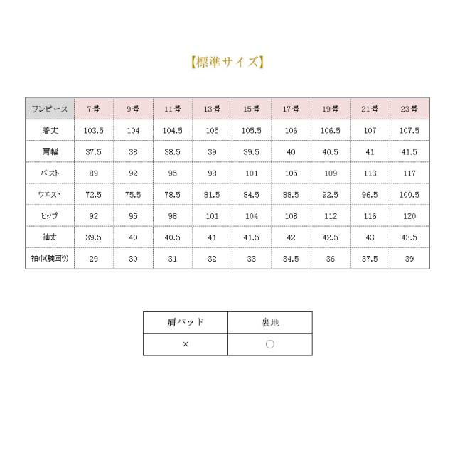 ブラックフォーマル,黒,喪服,礼服,レディース,アンサンブル,ブラック,葬儀,冠婚葬祭,法事,品格