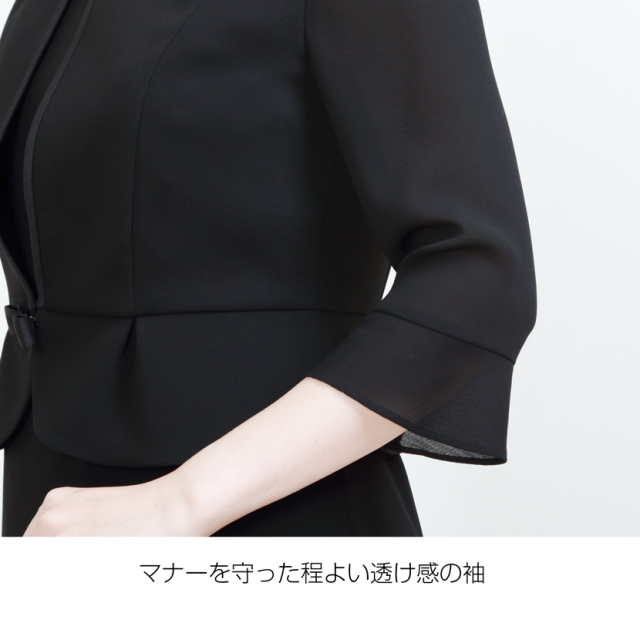 ブラックフォーマル,黒,喪服,礼服,レディース,アンサンブル,ブラック,葬儀,冠婚葬祭,法事,品格