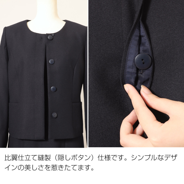 お受験,面接,説明会,濃紺,紺,母,ママ,レディース,入学式,入園式,卒業式,卒園式