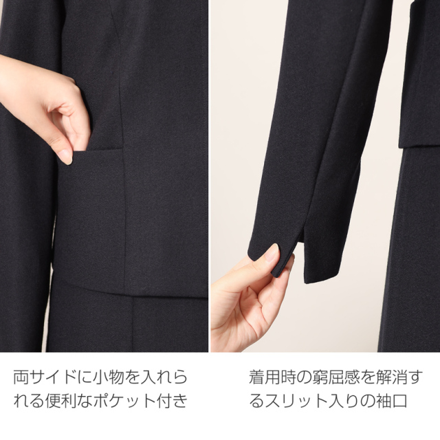 お受験,面接,説明会,濃紺,紺,母,ママ,レディース,入学式,入園式,卒業式,卒園式