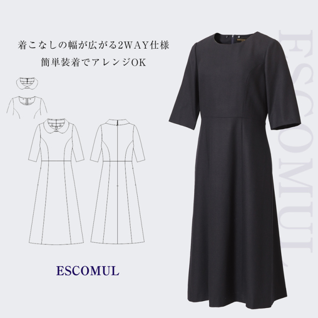 お受験,面接,説明会,濃紺,紺,母,ママ,レディース,入学式,入園式,卒業式,卒園式