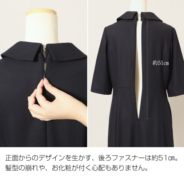 お受験,面接,説明会,濃紺,紺,母,ママ,レディース,入学式,入園式,卒業式,卒園式