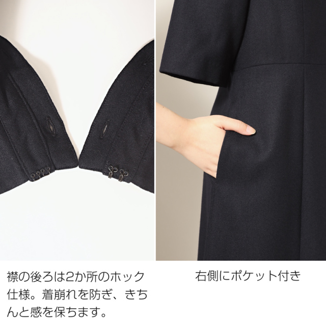 お受験,面接,説明会,濃紺,紺,母,ママ,レディース,入学式,入園式,卒業式,卒園式