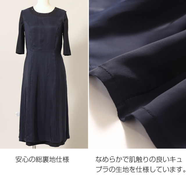 お受験,面接,説明会,濃紺,紺,母,ママ,レディース,入学式,入園式,卒業式,卒園式