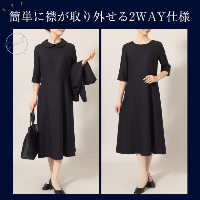 お受験,面接,説明会,濃紺,紺,母,ママ,レディース,入学式,入園式,卒業式,卒園式