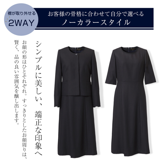 お受験,面接,説明会,濃紺,紺,母,ママ,レディース,入学式,入園式,卒業式,卒園式