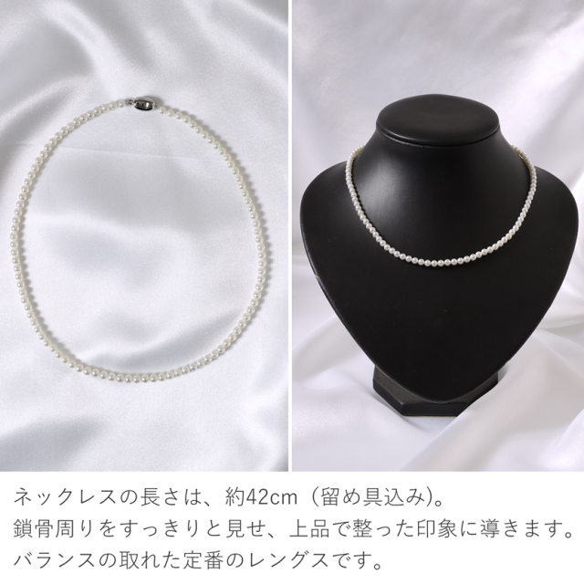 あこや真珠,パール,高級,ネックレス
