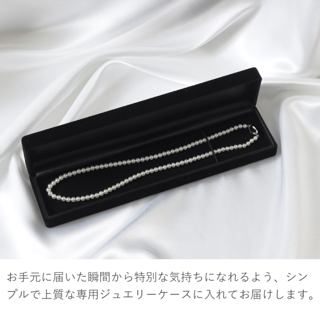 あこや真珠,パール,高級,ネックレス