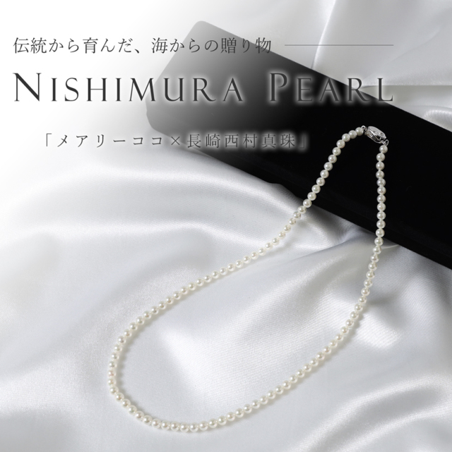あこや真珠,パール,高級,ネックレス