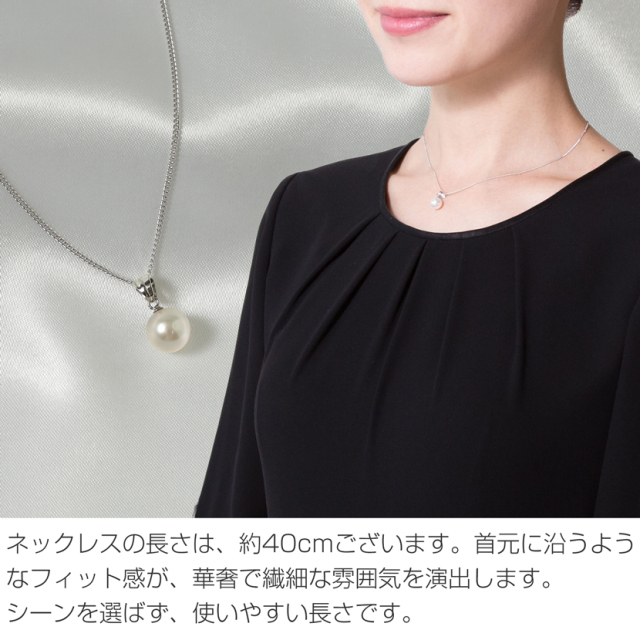 あこや本真珠 バチカン付き一粒ペンダント N501R