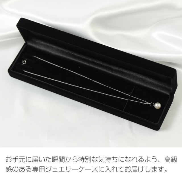 あこや真珠,パール,アクセサリー