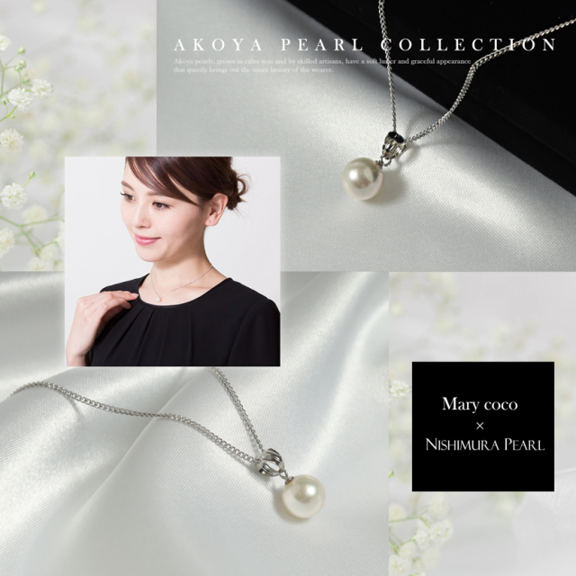 あこや本真珠 バチカン付き一粒ペンダント N501R あこや本真珠 バチカン付き一粒ペンダント N501R