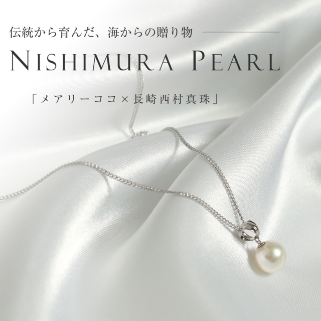あこや本真珠 バチカン付き一粒ペンダント N501R
