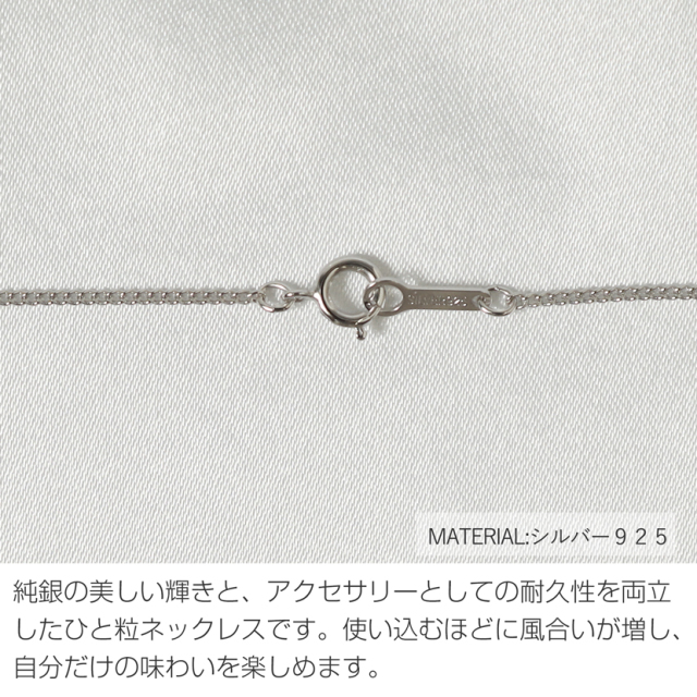 あこや真珠,パール,アクセサリー