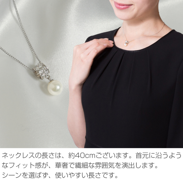 あこや本真珠 1粒ネックレス N586-2