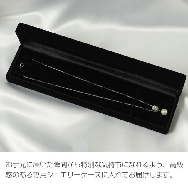 あこや真珠,パール,アクセサリー