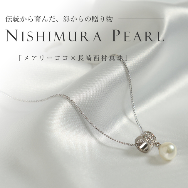 あこや本真珠 1粒ネックレス N586-2