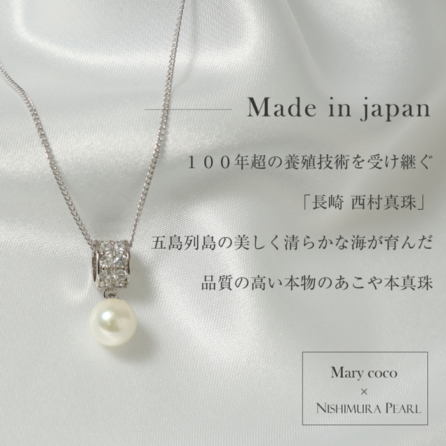 あこや本真珠五連ネックレス あこや真珠 5珠 ネックレス ステーション ホワイト 【6.0-6.5mm