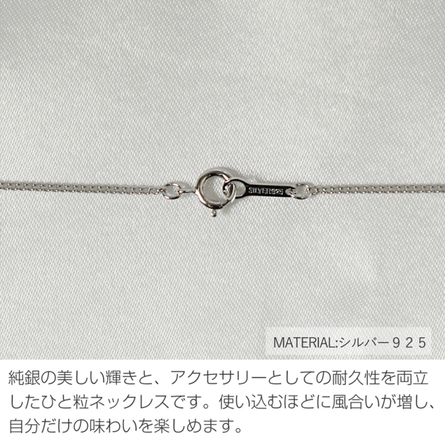 あこや真珠,パール,アクセサリー